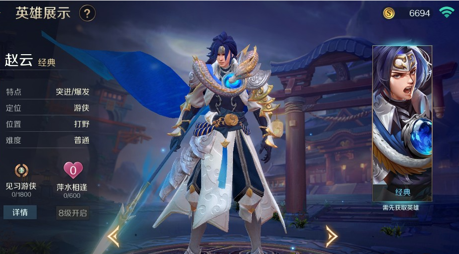 曙光英雄中的强势英雄有哪些?曙光英雄中的强势英雄攻略