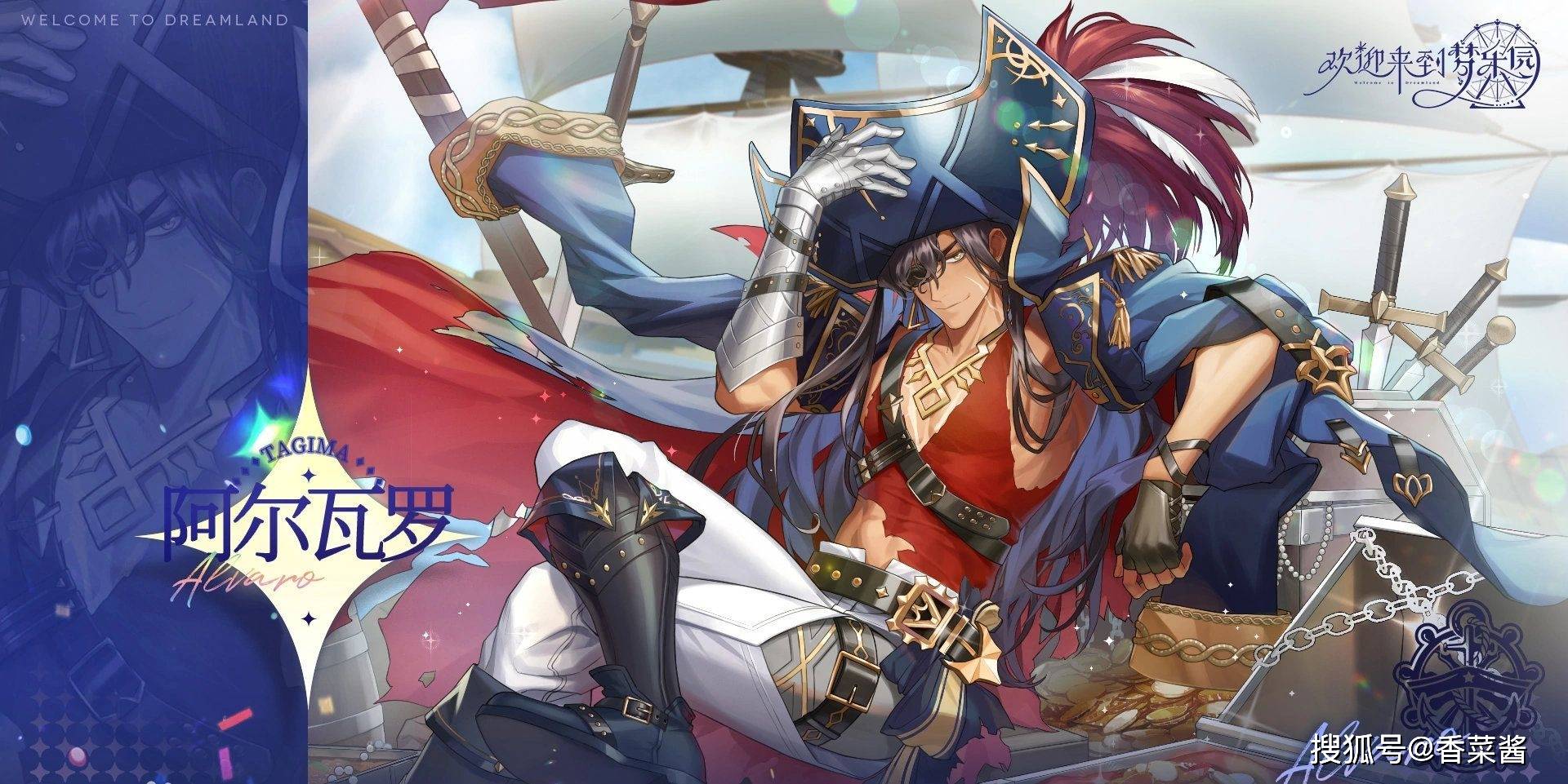 欢迎来到梦乐园人物图鉴大全-欢迎来到梦乐园人物攻略