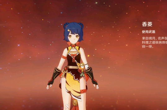 原神：永远扶不起的四个角色，随时准备淘汰，建议新手玩家别抽!