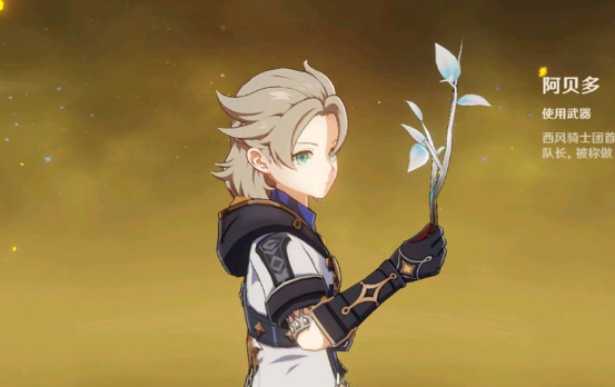 原神：永远扶不起的四个角色，随时准备淘汰，建议新手玩家别抽!