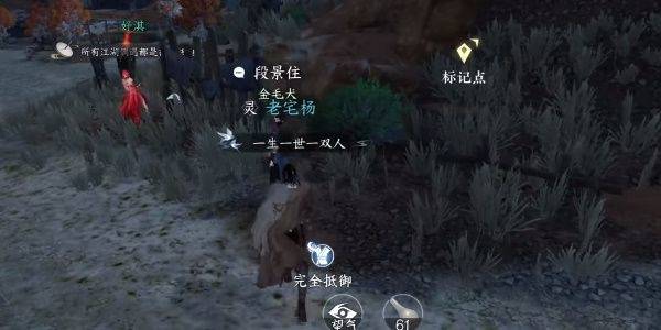 逆水寒手游段景柱任务怎样达成?逆水寒手游段景柱任务攻略