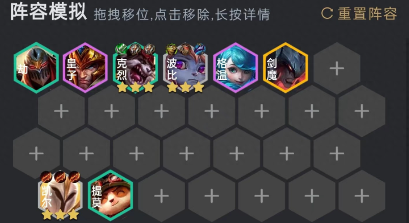 金铲铲上分阵容推荐—旧神陨落新神崛起，新T0 赌狗登神天使