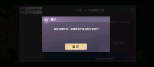 王者荣耀玩家玩曙光英雄职业推荐