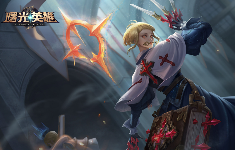 曙光英雄哪些英雄爆发最高