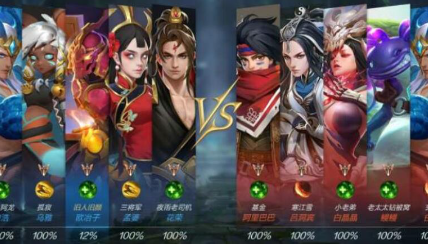 曙光英雄哪些英雄打排位快