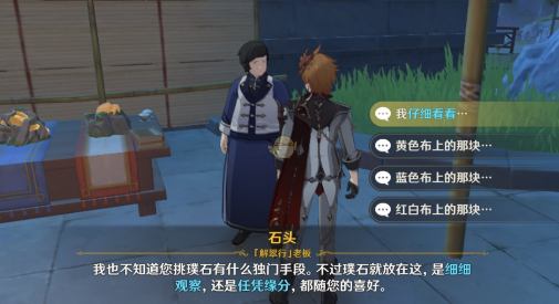 《原神》黑字的研究成就如何获得?黑字的研究成就获得方法介绍