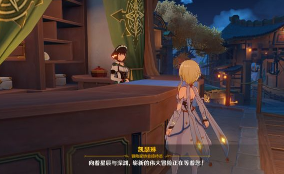 《原神》冒险就要朝着远方怎么做?冒险就要朝着远方任务完成方法