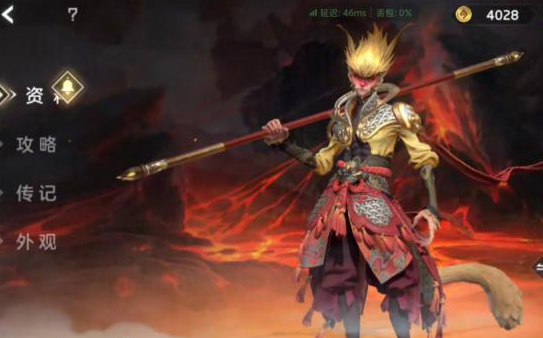 曙光游戏辅助都有哪些英雄?