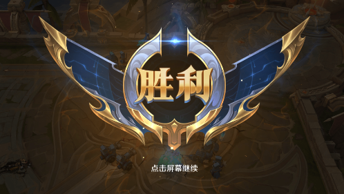 曙光英雄现在有哪些段位?