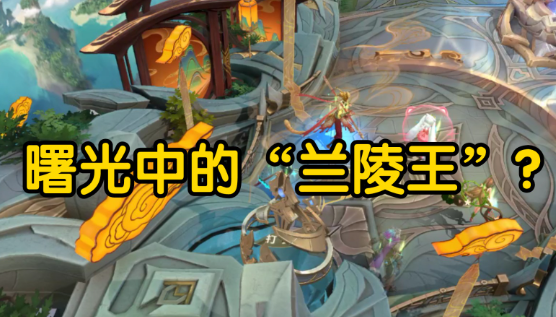 曙光英雄哪些英雄不需要蓝? 曙光英雄哪些英雄不需要蓝?