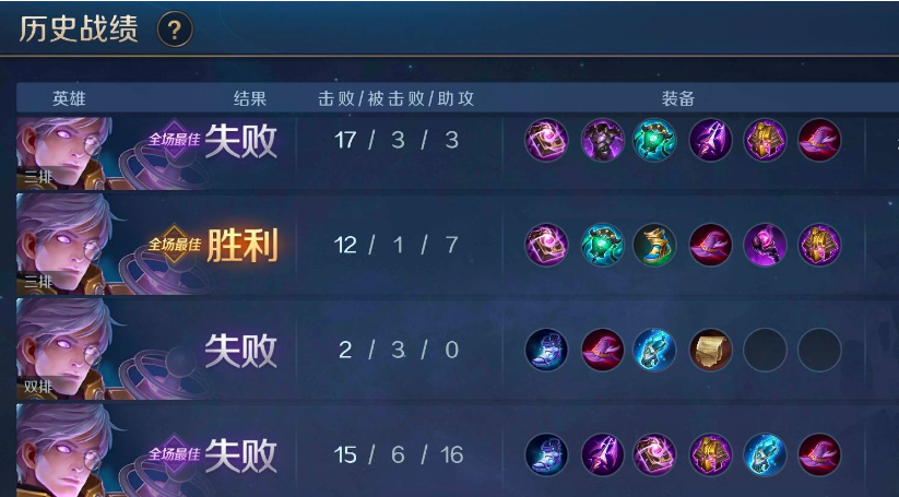 曙光英雄的匹配机制有哪些?