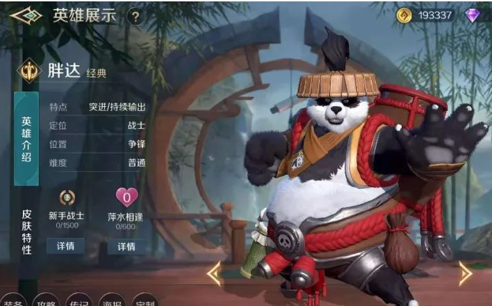 曙光英雄原创英雄有哪些?