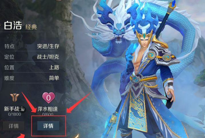 曙光英雄有哪些强力角色？