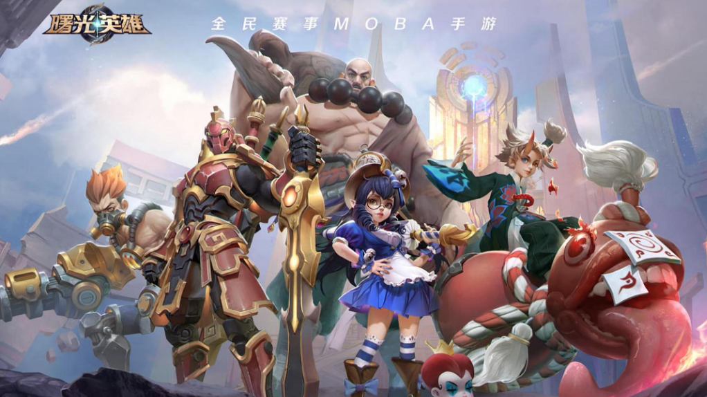 曙光英雄怎么卡时间?