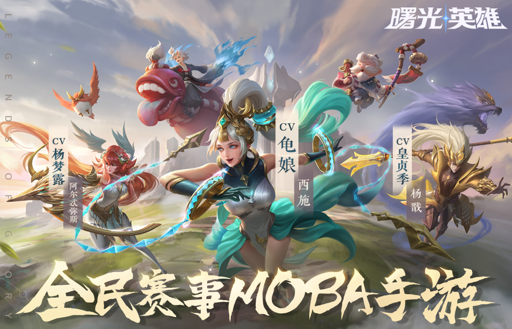 曙光英雄怎么卡时间?