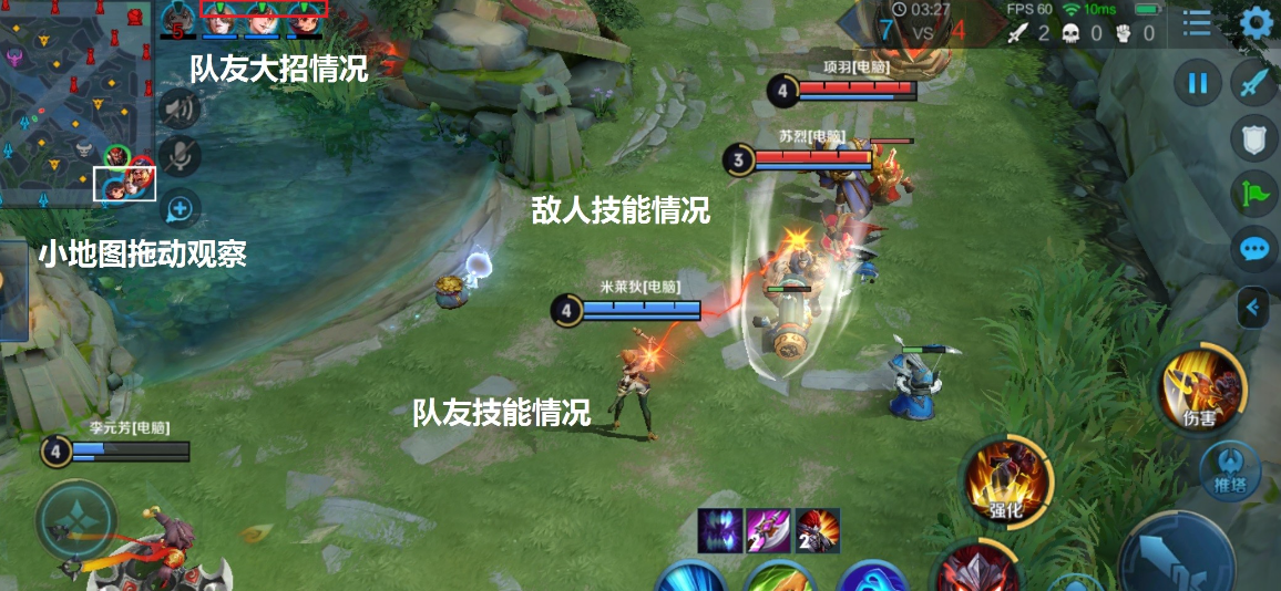 王者荣耀怎么打野?