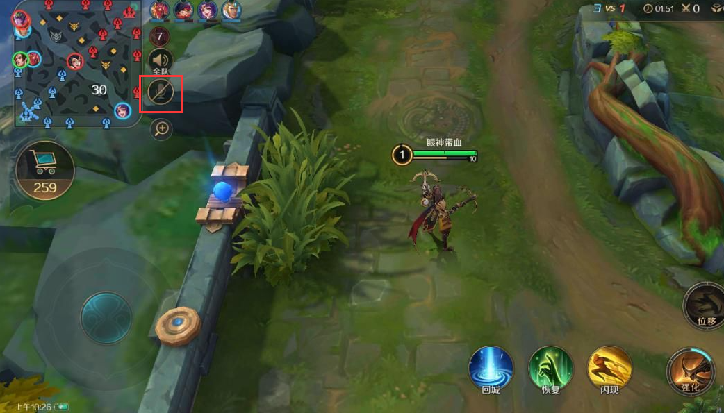 曙光英雄怎么切换聊天?