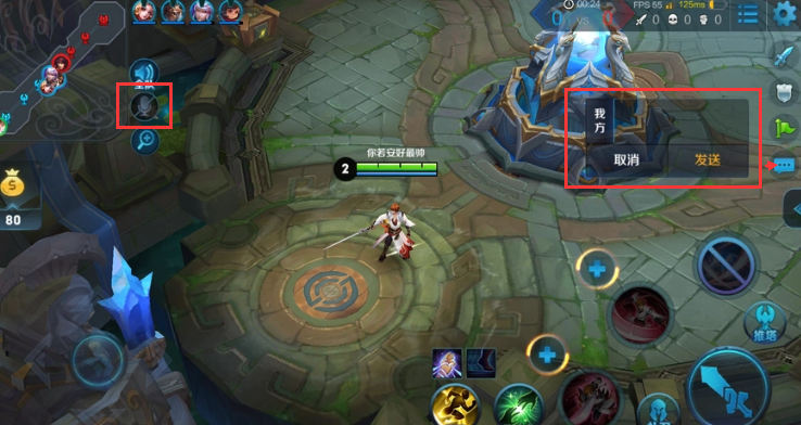 1.png 王者荣耀怎么语音?