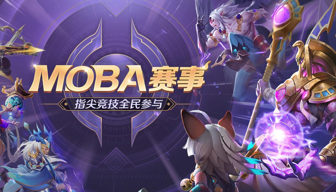 曙光英雄黑龙怎么打?