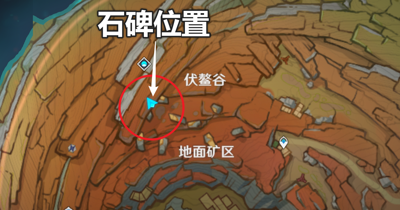 原神岩中幽谷怎么开?