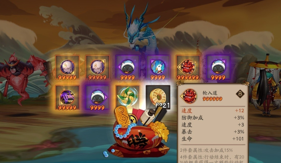 3.png 阴阳师御魂怎么刷?