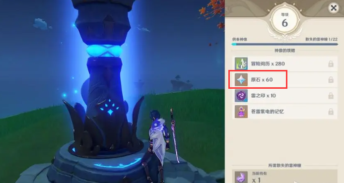 原神原石怎么快速获得?