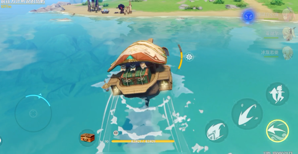 原神怎么下船?