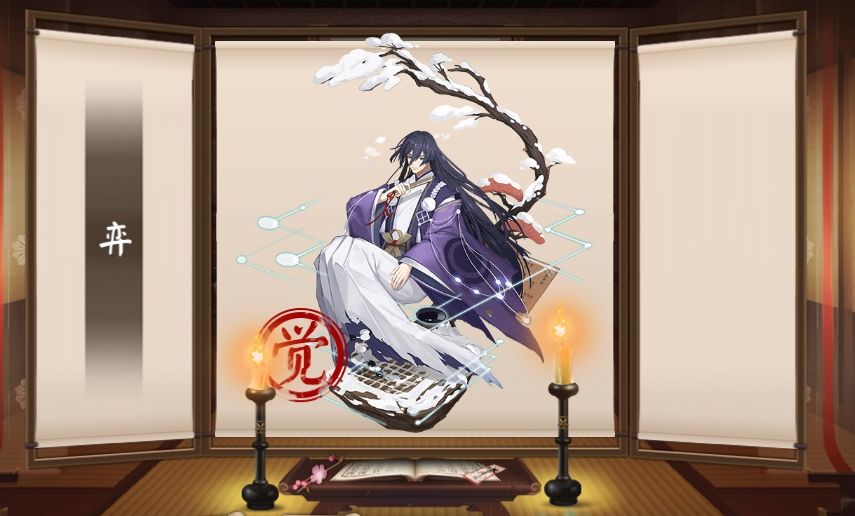 阴阳师技能怎么升级?