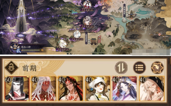 阴阳师怎么搭配阵容?