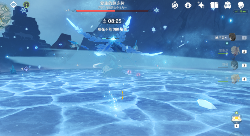 原神冰块怎么打？