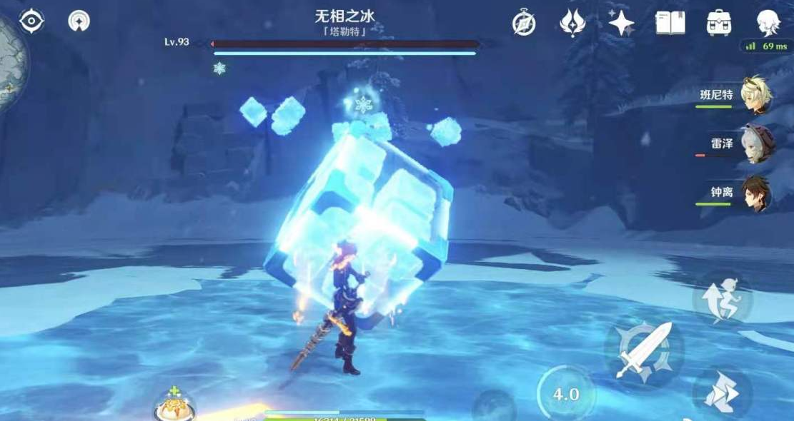 原神冰块怎么打？