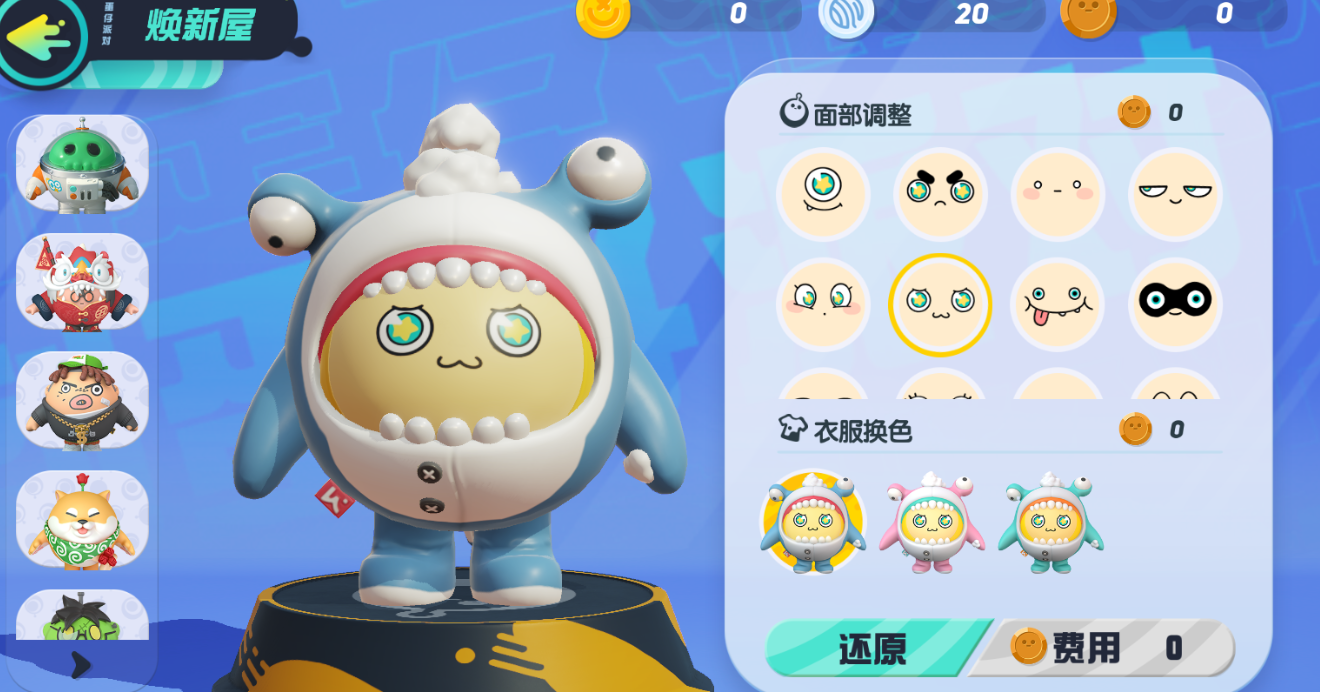 蛋仔派对怎么设中文?