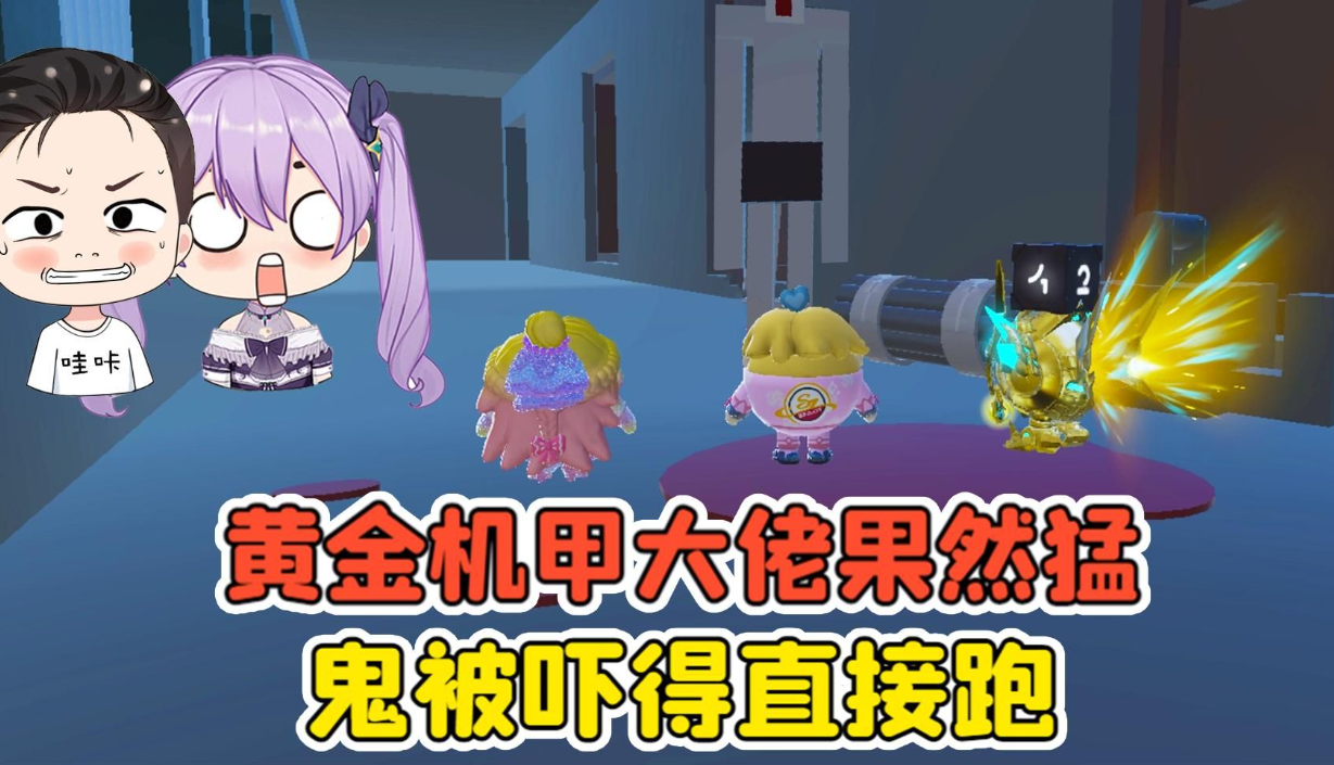 3.png 蛋仔派对怎么获得新机甲?