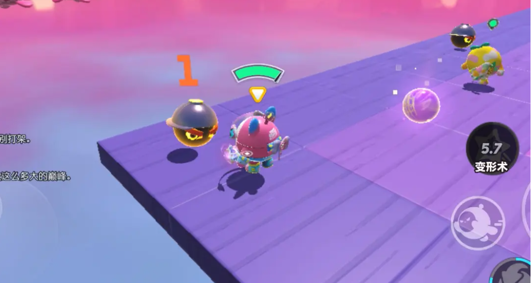 3.png 蛋仔派对怎么选双人模式?