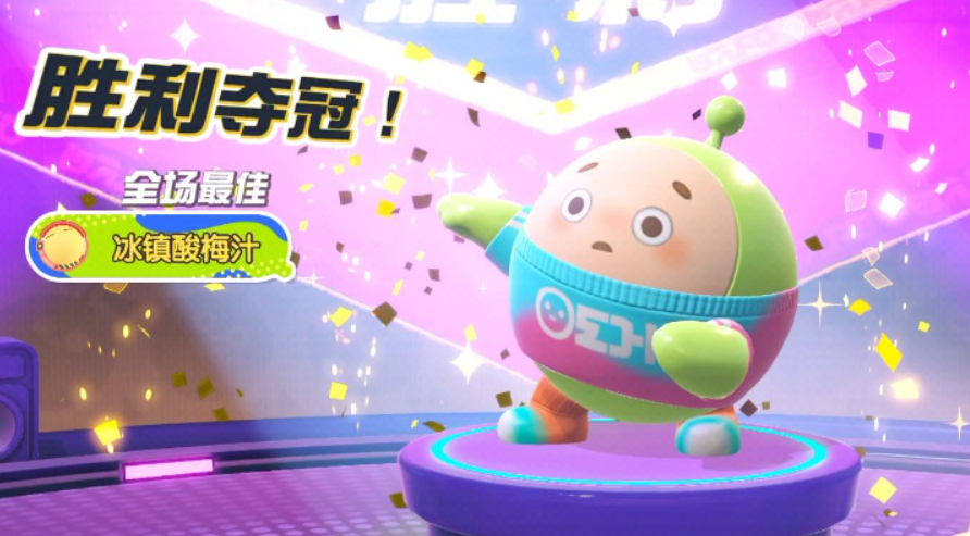 蛋仔派对名字怎么变色?