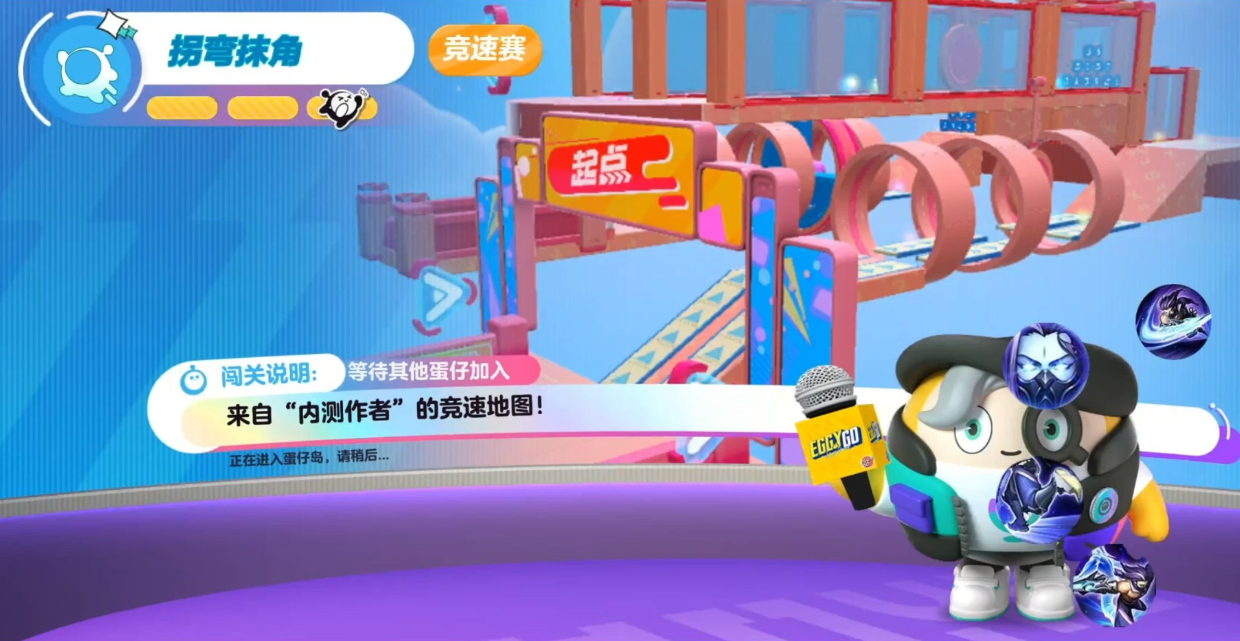 蛋仔派对怎么不看转播？