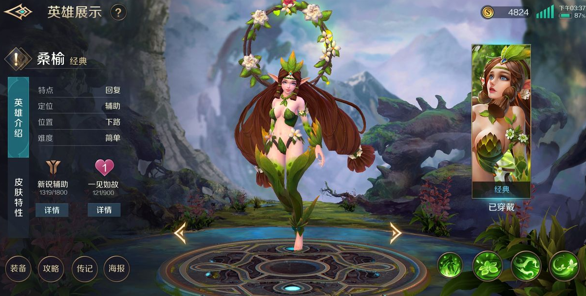 曙光英雄梅朵怎么玩？曙光英雄梅朵攻略