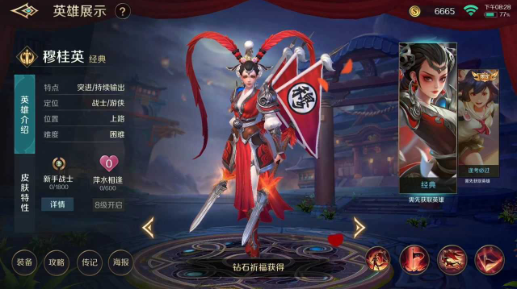 曙光英雄西王母怎么玩？曙光英雄西王母攻略