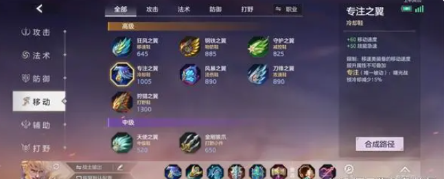 曙光英雄莱因哈特技能-出装-玩法