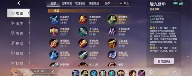 曙光英雄莱因哈特技能-出装-玩法