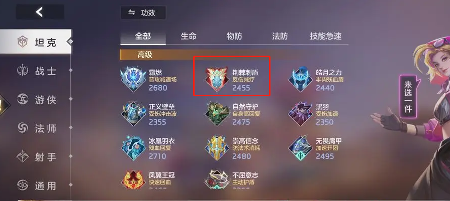 曙光英雄莱因哈特技能-出装-玩法