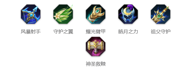 曙光英雄穆桂英怎么玩？曙光英雄穆桂英攻略