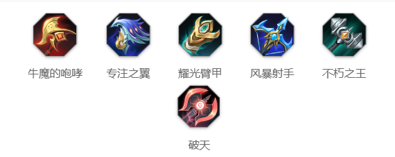 曙光英雄中孙悟空技能-出装-玩法