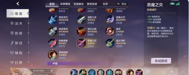 曙光英雄莱因哈特技能-出装-玩法