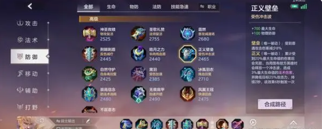 曙光英雄莱因哈特技能-出装-玩法