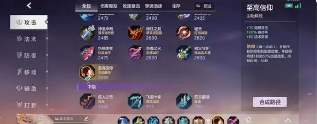 曙光英雄莱因哈特技能-出装-玩法