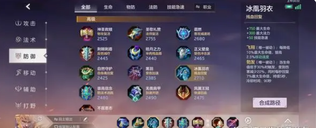 曙光英雄莱因哈特技能-出装-玩法