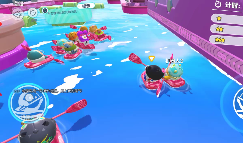 蛋仔派对单人划船怎么画？