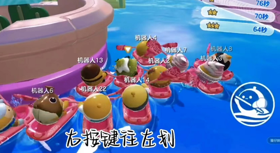 蛋仔派对单人划船怎么画？