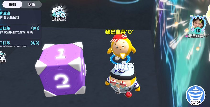 蛋仔派对游戏声音怎么开？